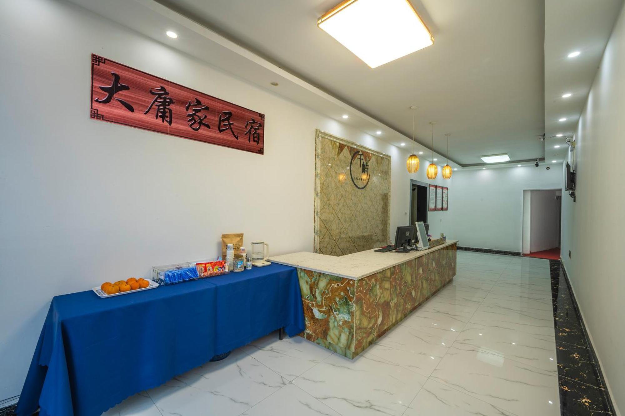 张家界大庸家民宿dyj Hostel エクステリア 写真