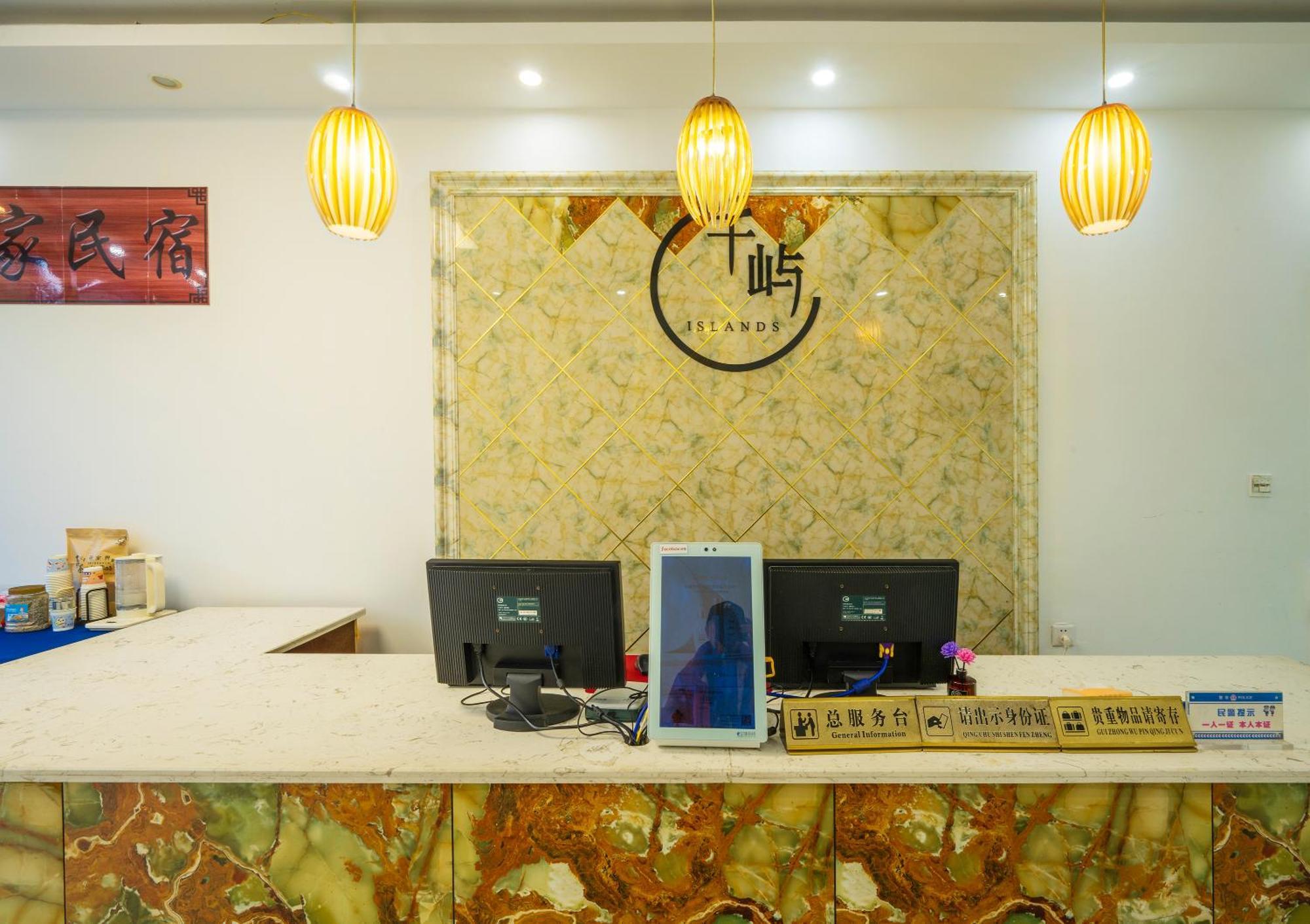 张家界大庸家民宿dyj Hostel エクステリア 写真